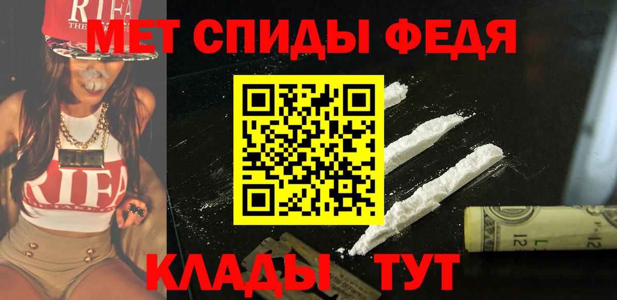 Amphetamine  Вход с VPN  Тула  АМФЕТАМИН  Амфетамин 98% 