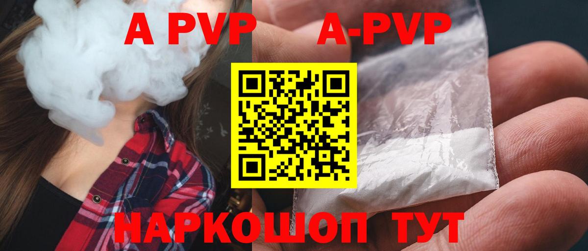 NBOMe  ГАШИШ  Тула  Cocaine  Вход с VPN  Меф   Конопля 