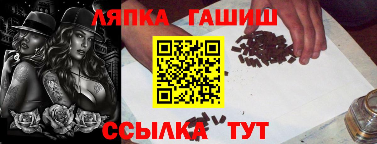 ГАШИШ 40% ТГК Тула