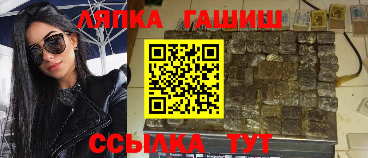 Тула  ГАШ гашик  Гашиш индика сатива  Вход с VPN 