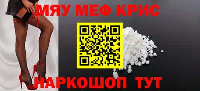 прущий лед Моздок