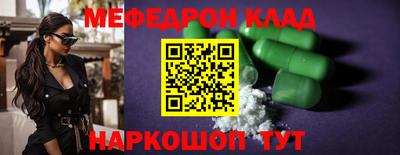 кокаин перу Можайск