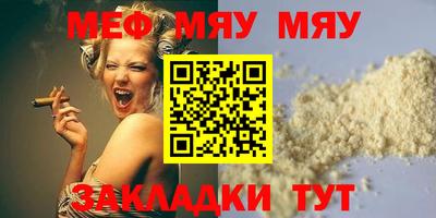 мет Можга