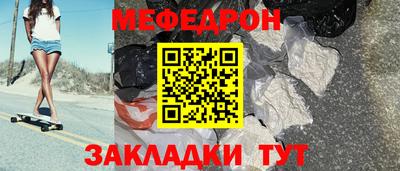 мет Можга