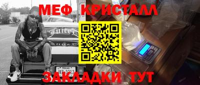 кокаин перу Можайск