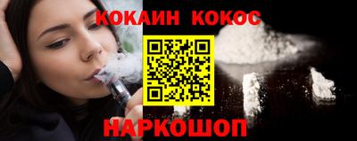 прущий лед Моздок