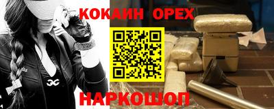 прущий лед Моздок