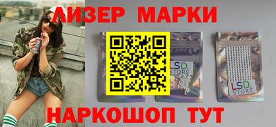 прущий лед Моздок