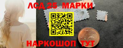 кокаин перу Можайск