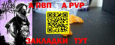 кокаин перу Можайск