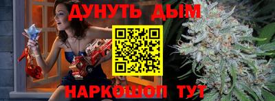 кокаин перу Можайск