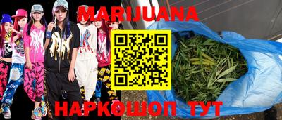 кокаин перу Можайск