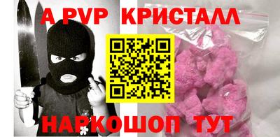 прущий лед Моздок