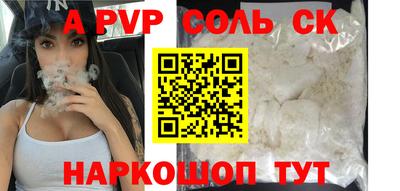 кокаин перу Можайск
