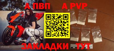 кокаин перу Можайск