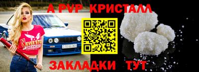 прущий лед Моздок
