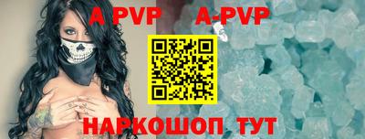 кокаин перу Можайск