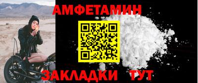мет Можга