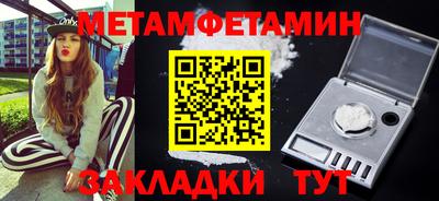 кокаин перу Можайск