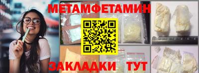 мет Можга