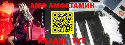прущий лед Моздок