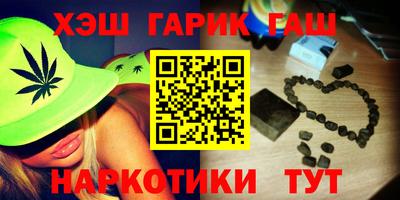 кокаин перу Можайск