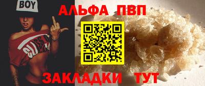 кокаин перу Можайск
