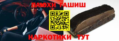 кокаин перу Можайск
