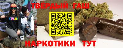 кокаин перу Можайск