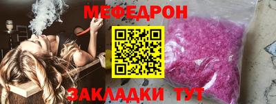 мет Можга