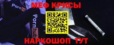 прущий лед Моздок