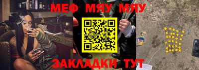 прущий лед Моздок