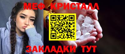 мет Можга