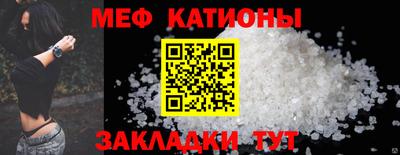 кокаин перу Можайск