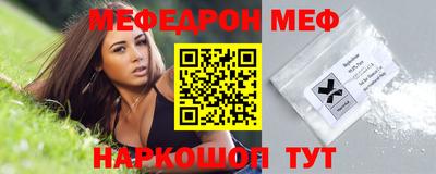 прущий лед Моздок