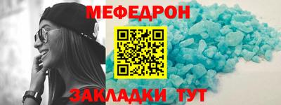 прущий лед Моздок