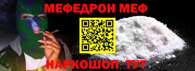 прущий лед Моздок