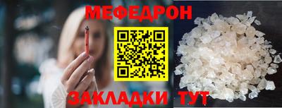 прущий лед Моздок
