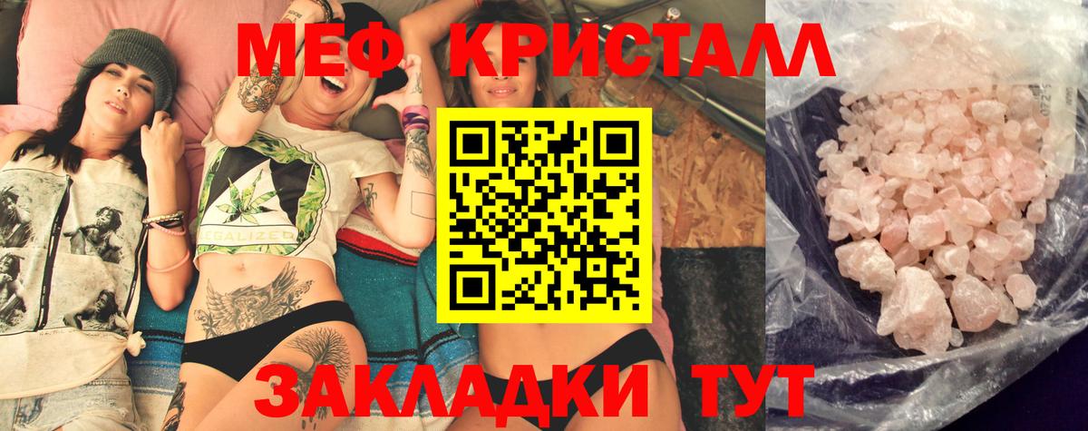Тула  Меф мяу мяу  МЕФ  Мефедрон VHQ  МЕФ  Вход с VPN 