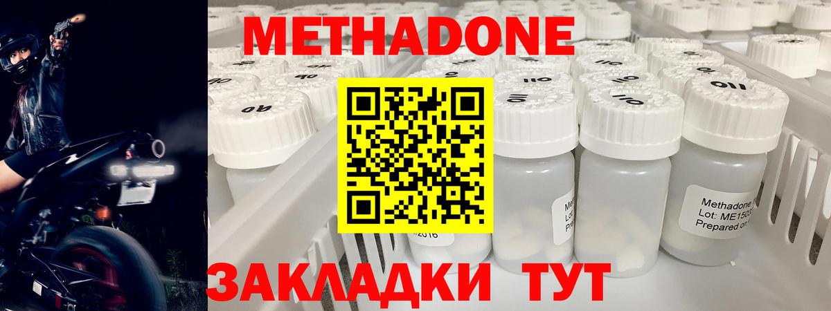 Тула  мориарти клад  Вход с VPN  hydra ссылки  Метадон белоснежный  Метадон VHQ 