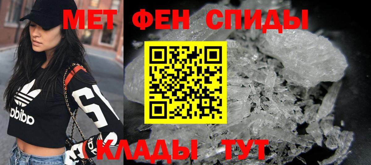 Тула  Первитин кристалл  Вход с VPN 