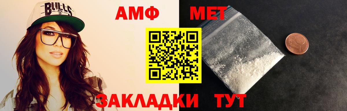 Первитин кристалл Тула