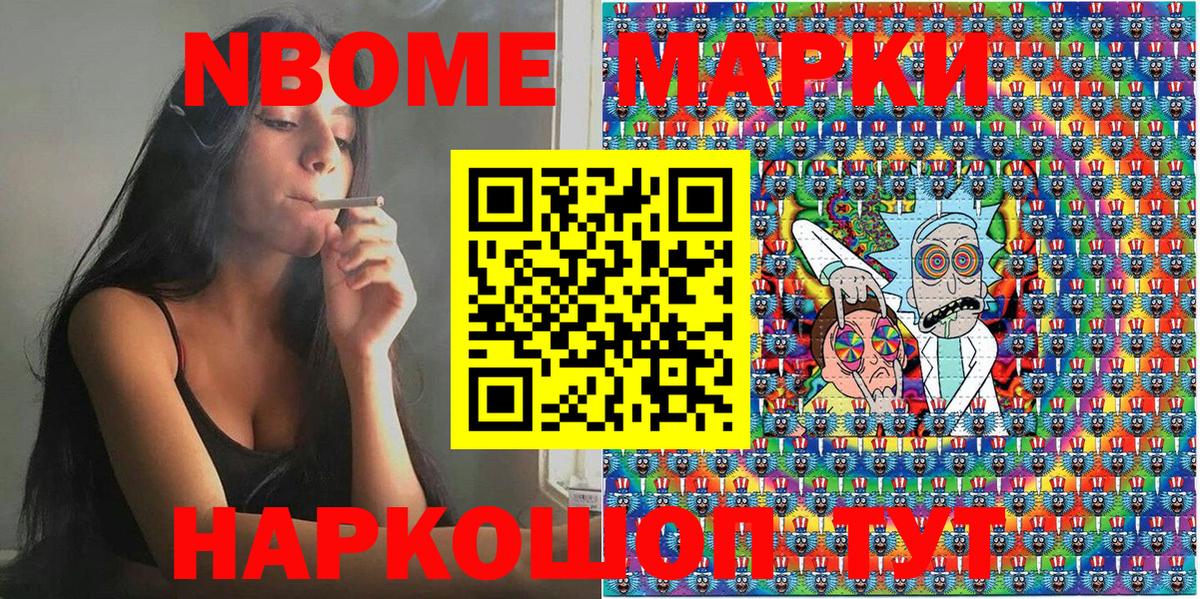 Тула  Наркотические марки 1,8мг  Марки N-bome  Наркотические марки 1,8мг  Вход с VPN 