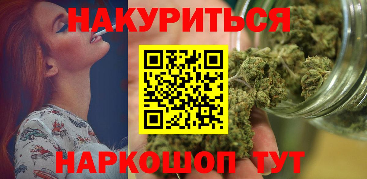 Меф мяу мяу Тула