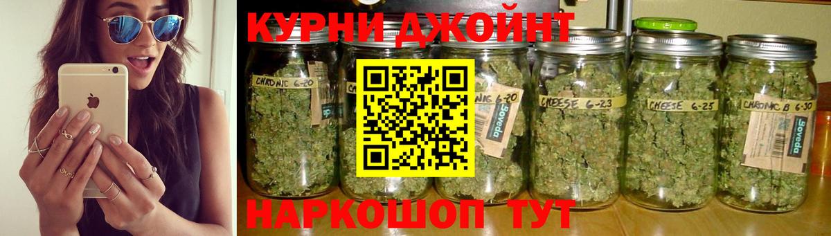 Бошки Шишки THC 21%  Бошки марихуана гибрид  Вход с VPN  Конопля VHQ  Тула  Марихуана гибрид 